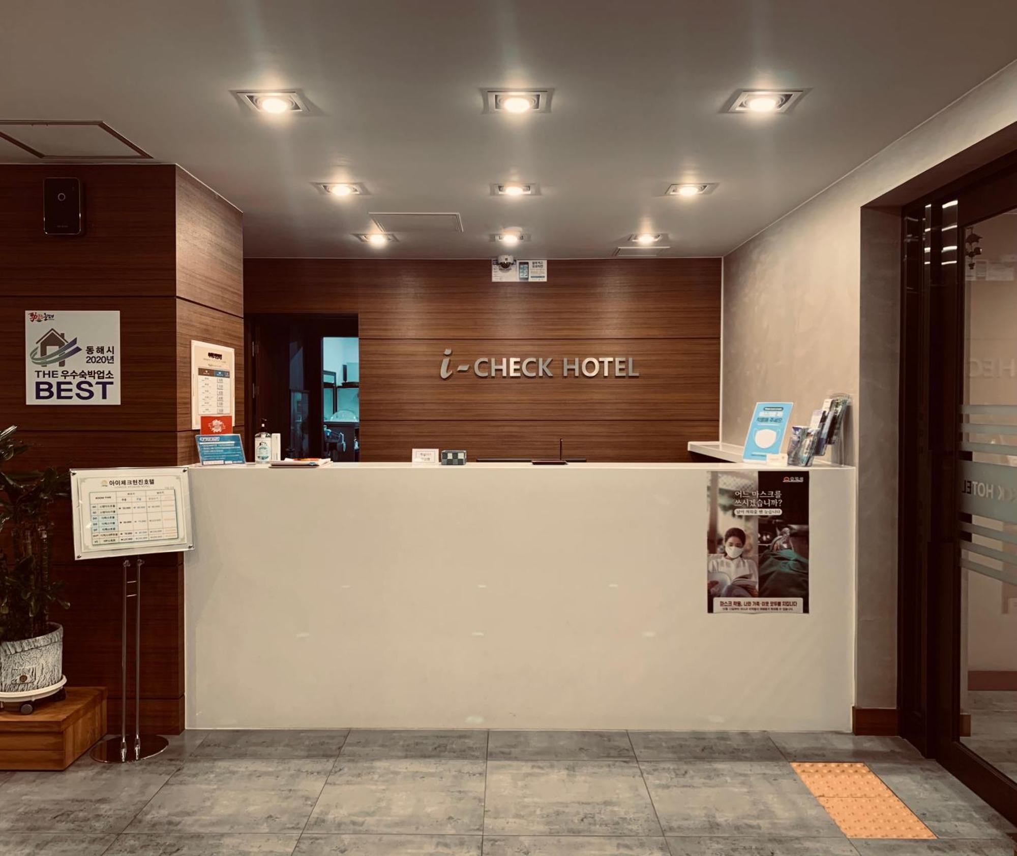 I-Check Hyunjin Hotel Donghae Eksteriør bilde